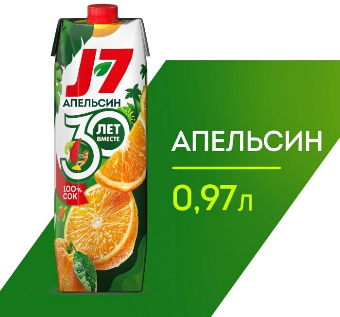 Сок J-7 Апельсиновый с мякотью 970мл Вимм-Биль-Данн - фото №19