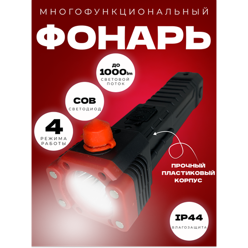 фото Фонарь тактический luxservice