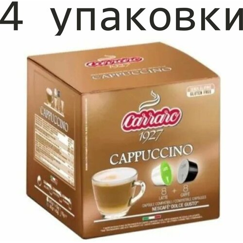 4 упаковки. Кофе в капсулах Carraro Cappuccino, для Dolce Gusto, 16 шт. (64 шт) Италия