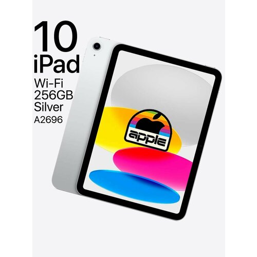 Планшеты Apple серый 7300000₽