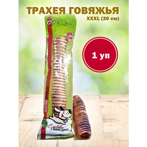 Лакомства для собак мелких и крупных пород Отрада. Трахея говяжья XXXL 30 см, 1 шт.