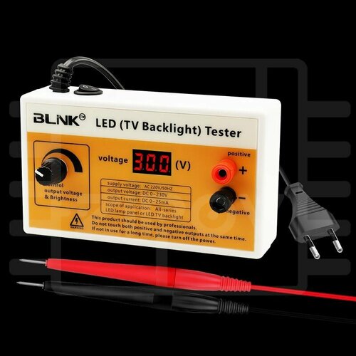 Тестер LED подсветки телевизора BLINK (0-250В 0-25mA) вилка Евро led tester 0 300v output led tv backlight tester multifunctional led light strip light bead light strip light test tool measurin