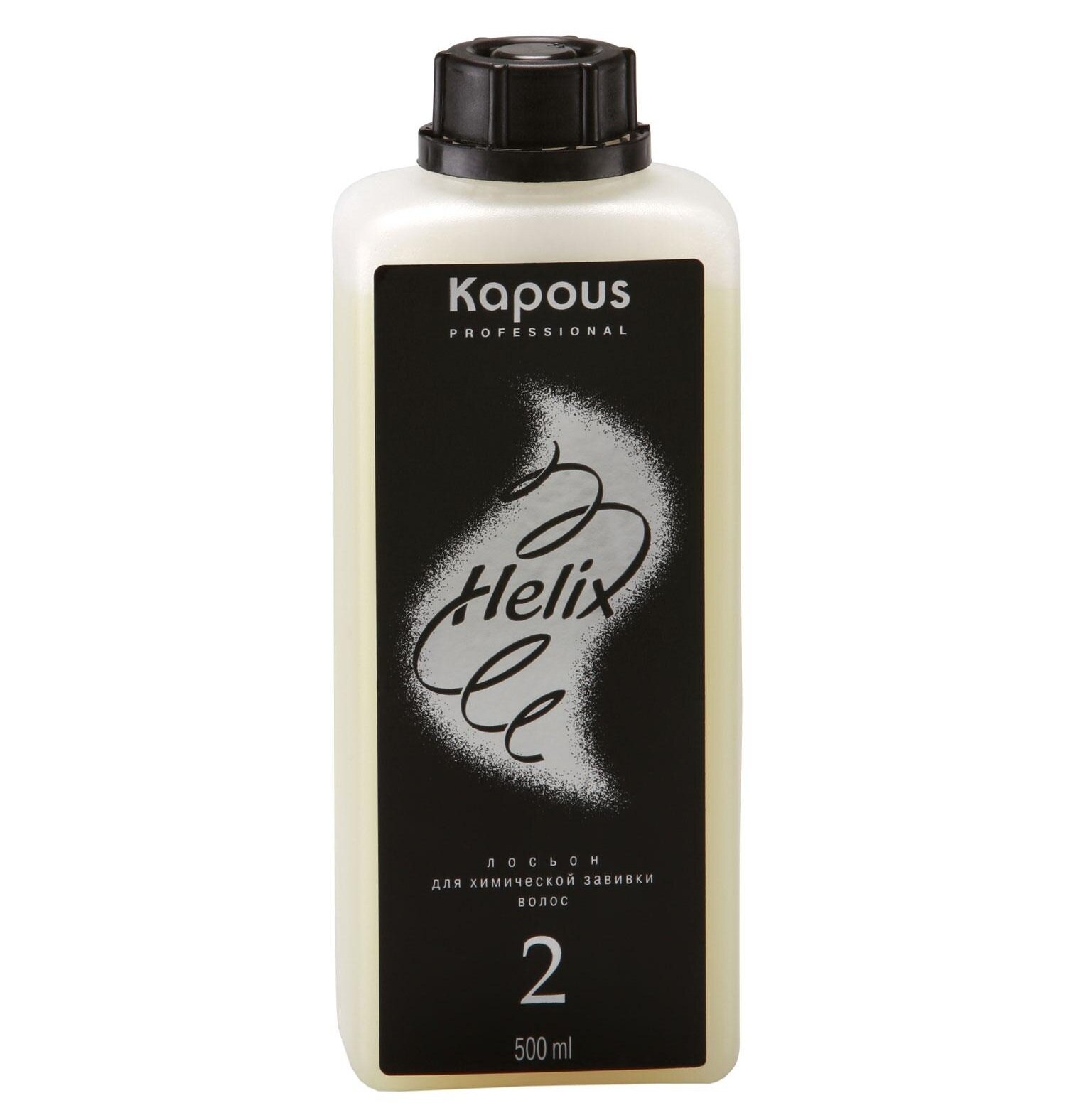 Kapous Studio Professional Helix Perm Лосьон для химической завивки волос, №2, 500 мл