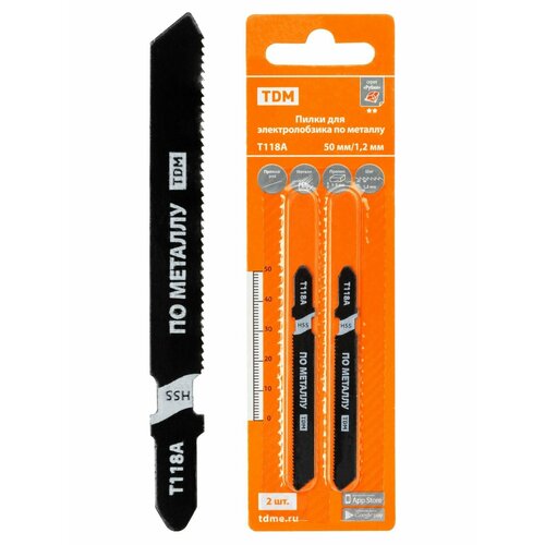 Пилки для электролобзика по металлу 50 12 мм прямой рез T118A 2 шт Рубин TDM 608₽
