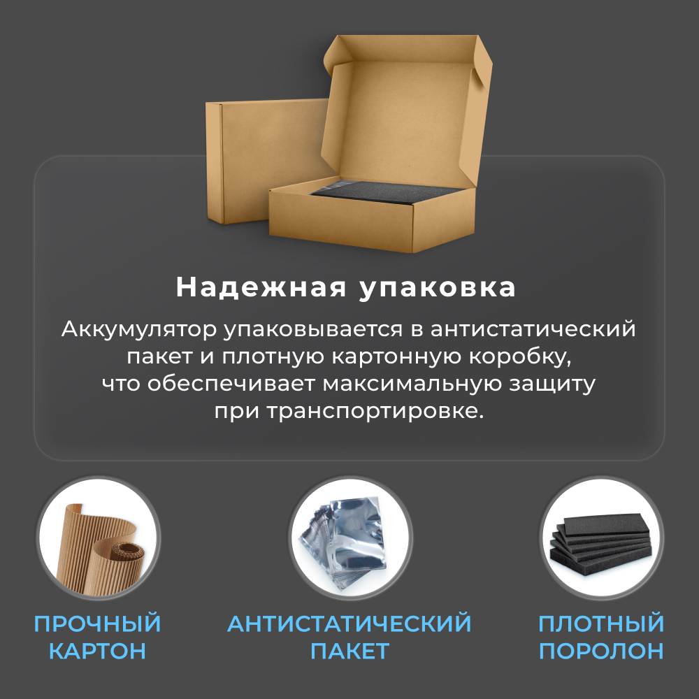 Аккумулятор H18650CH-4S1P для робота пылесоса Xiaomi Mi Robot Vacuum Mop Essential MJSTG1, Mijia G1, SKV4136GL, Tefal Explorer Series 20, 60 (2600mAh)