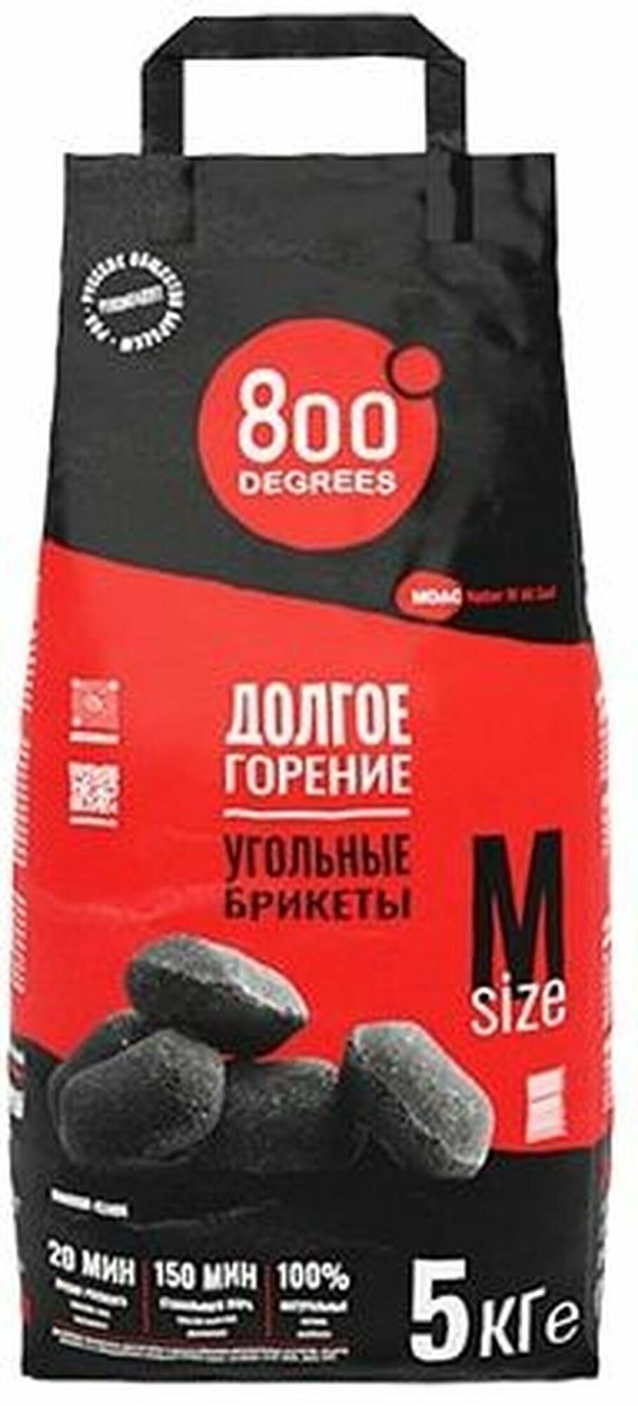 Уголь Брикеты 800 Degrees size M 5 кг