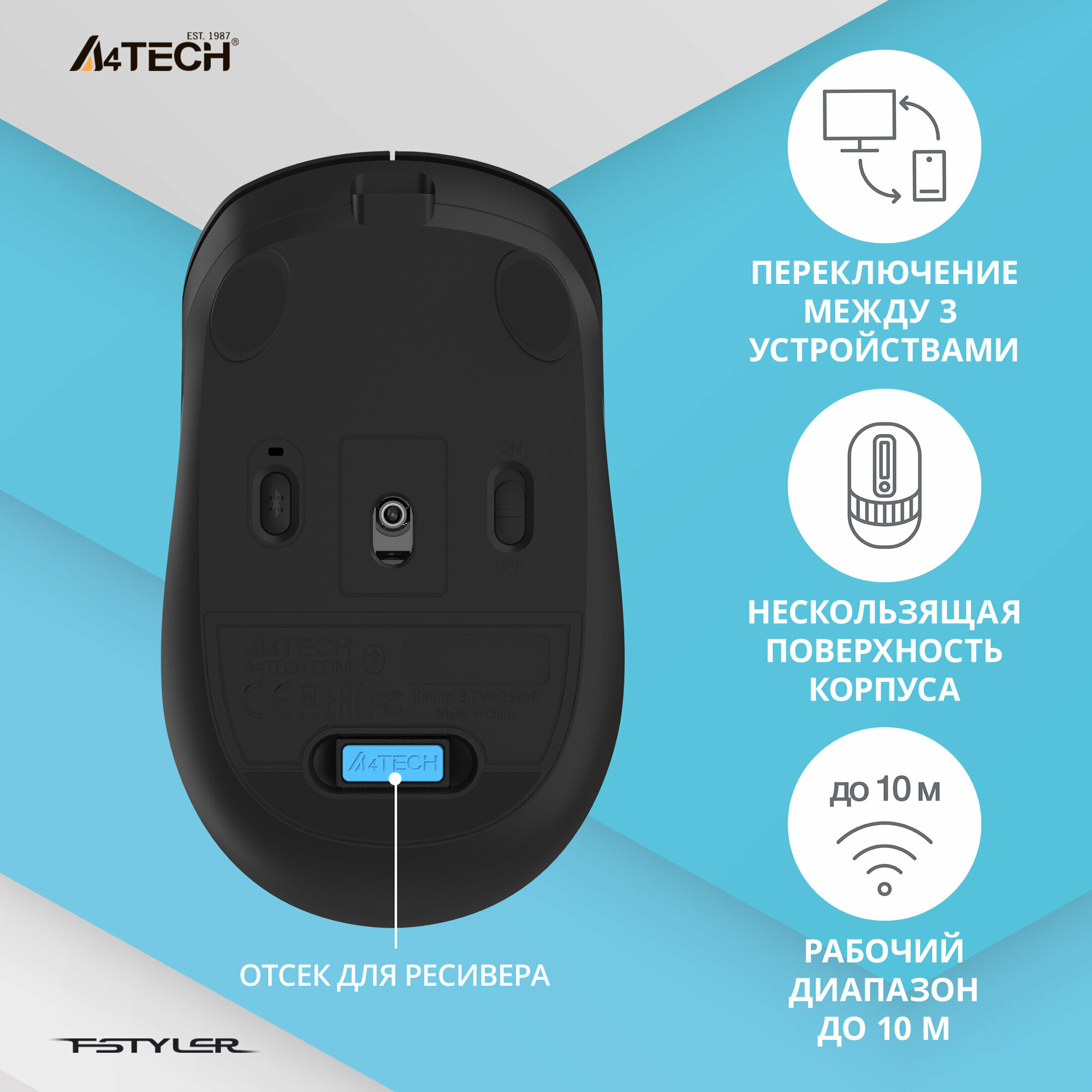 Беспроводная оптическая мышь A4Tech Fstyler FB10C, 2400dpi, 4кнопки , Bluetooth/ 2.4G Radio USB, Type C — фото 1