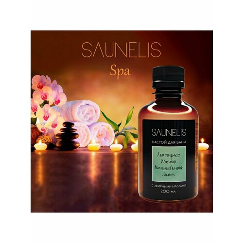 Настой для бани с эфирными 200 мл.