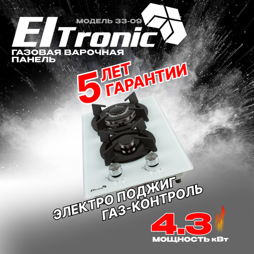 Варочная панель газовая ELTRONIC 33-09 2 конфорки белая 774300₽