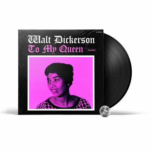 Walt Dickerson - To My Queen (LP) 2023 Black, 180 Gram Виниловая пластинка отличница лёгкого поведения простушка сдохни джон такер 3 dvd