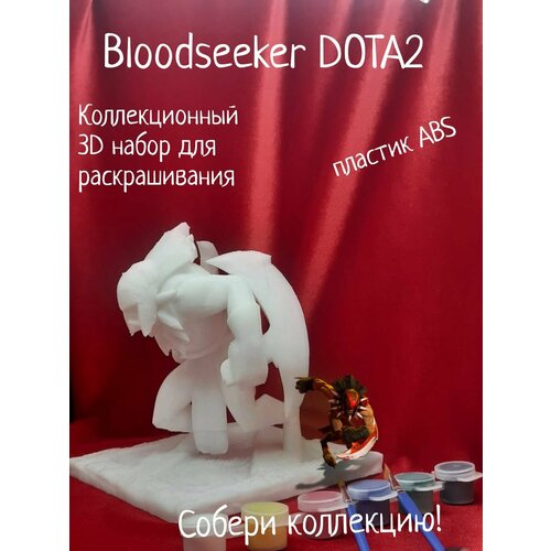 Bloodseeker DOTA 2