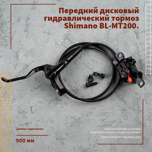 тормоз дисковый гидравлический задний shimano mt200 1500 1450мм код 6170 Передний дисковый гидравлический тормоз Shimano BL-MT200