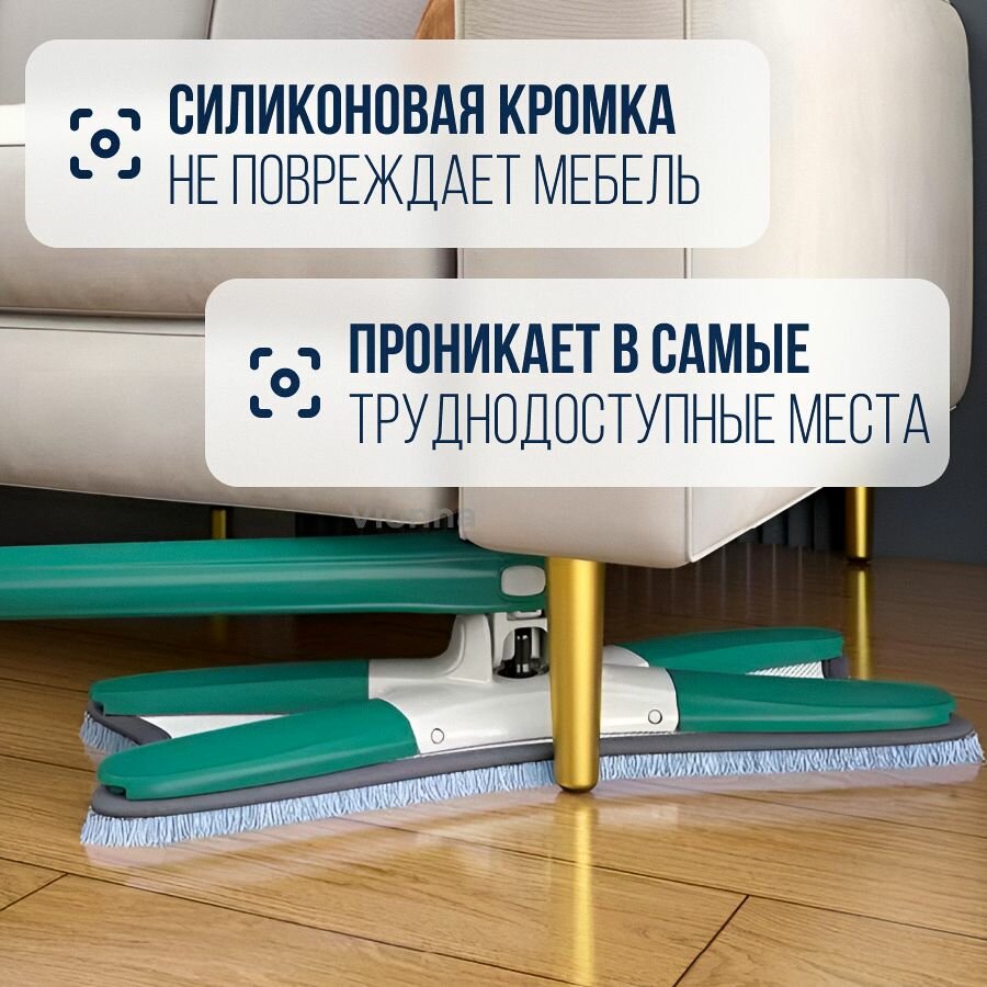 Швабра с самоотжимом /швабра-бабочка/ швабра с отжимом для полов и окон / в комплекте насадка из микрофибры — фото 1