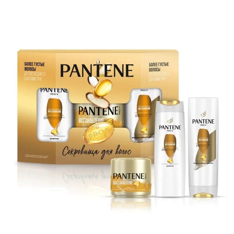 Подарочный набор PANTENE Шампунь интенсивное восстановление 250мл+Бальзам-ополаскиватель 200мл+Маска 300мл