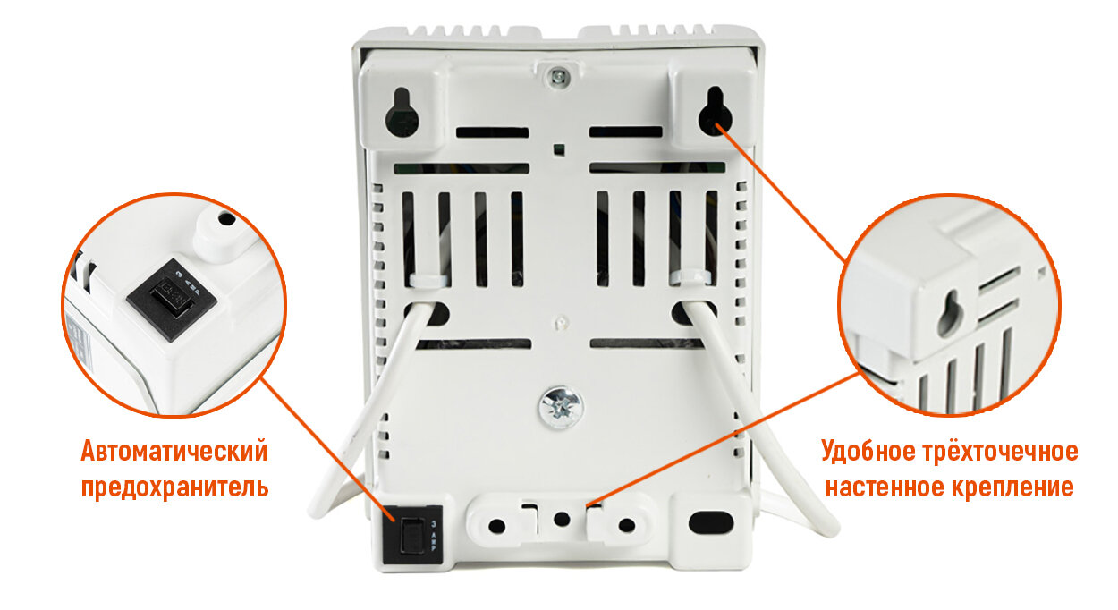 Стабилизатор сетевого напряжения Teplocom ST-555 220В
