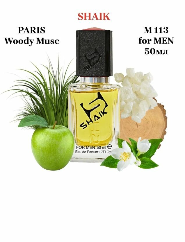 SHAIK PARIS M 113 Woody Musc Парфюмерная вода 50мл Мужская
