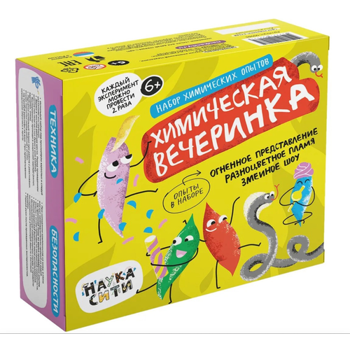 Набор опытов химических «Химическая вечеринка» 6+