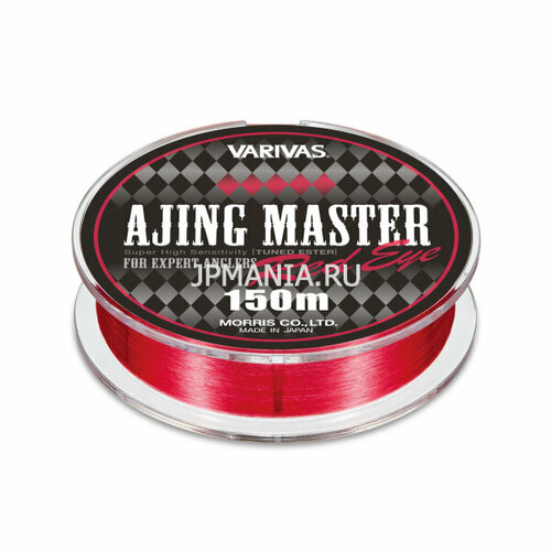 Varivas Леска монофильная VARIVAS AJING MASTER ESTHER RED EYE (VAMERE150-04 (150 м 0,104мм) ) ошейник с поводком red master