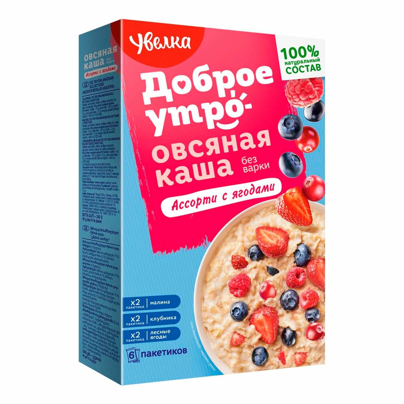 Каша Увелка Овсяная Ассорти из лесных ягод быстрого приготовления 40 г х 6 шт