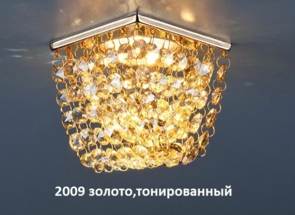 Светильник точечный встраиваемый MR16, G5.3, золото/тонированный, А2009, 8,5х8,5см