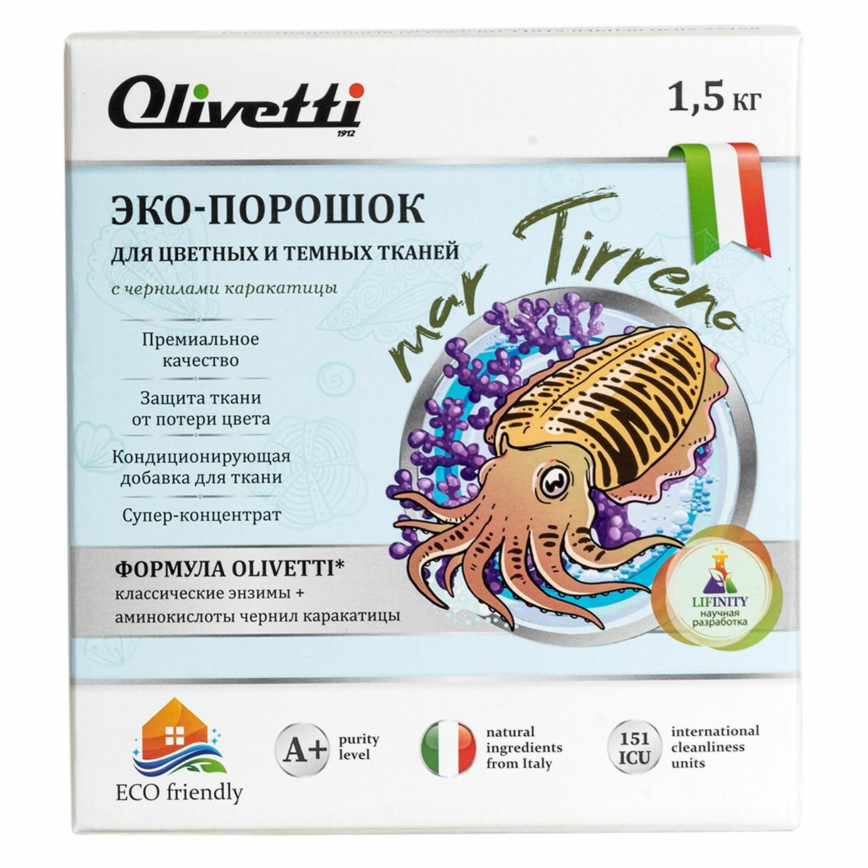 Стиральный порошок для белья Olivetti Эко для цветных и темных тканей Каракатица 1500г - фото №11