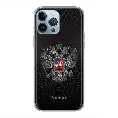 Дизайнерский силиконовый чехол для Iphone 13 Pro Max Флаг и герб России