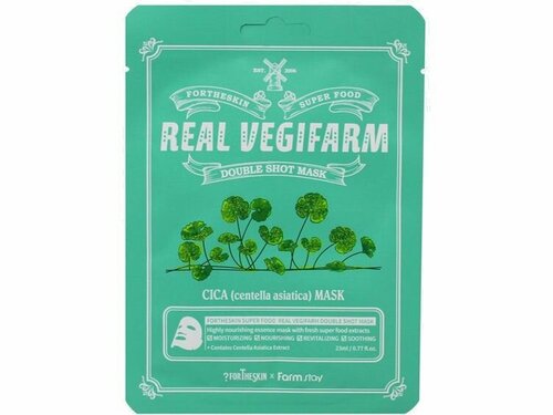 Тканевая маска для лица с экстрактом центеллы For the skin by LAB SUPER FOOD REAL VEGIFARM DOUBLE SHOT MASK - CICA