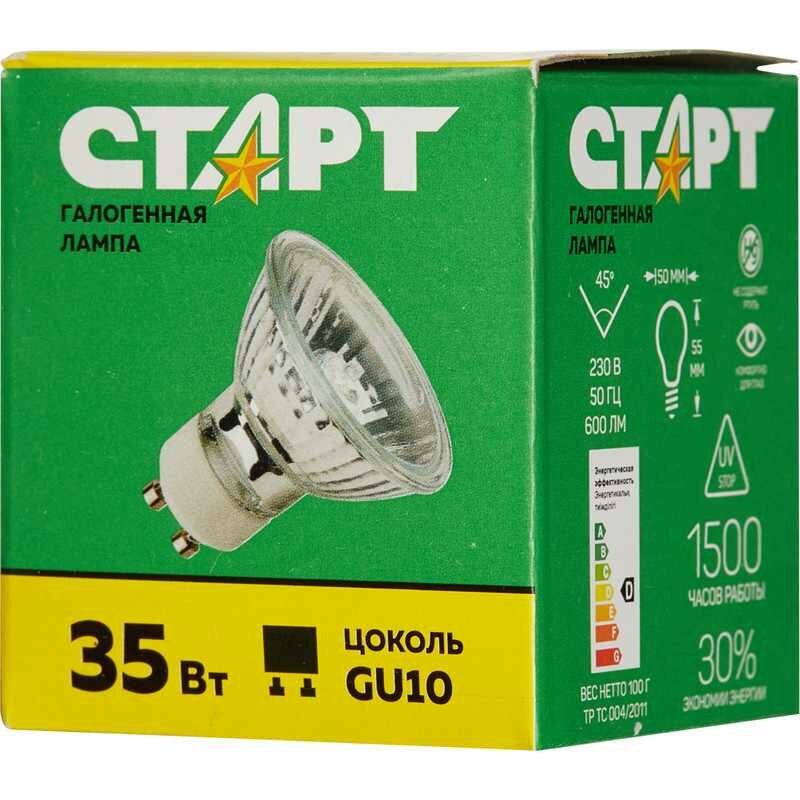 Лампа галогенная старт галог. зеркал.35W GU10 220V MR16