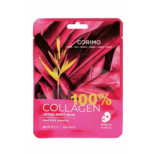 Набор 3 упаковки тканевая маска для лица Corimo Лифтинг 100% COLLAGEN 22г, 3 шт corimo тканевая маска для лица лифтинг 100 % collagen 22г 10 шт