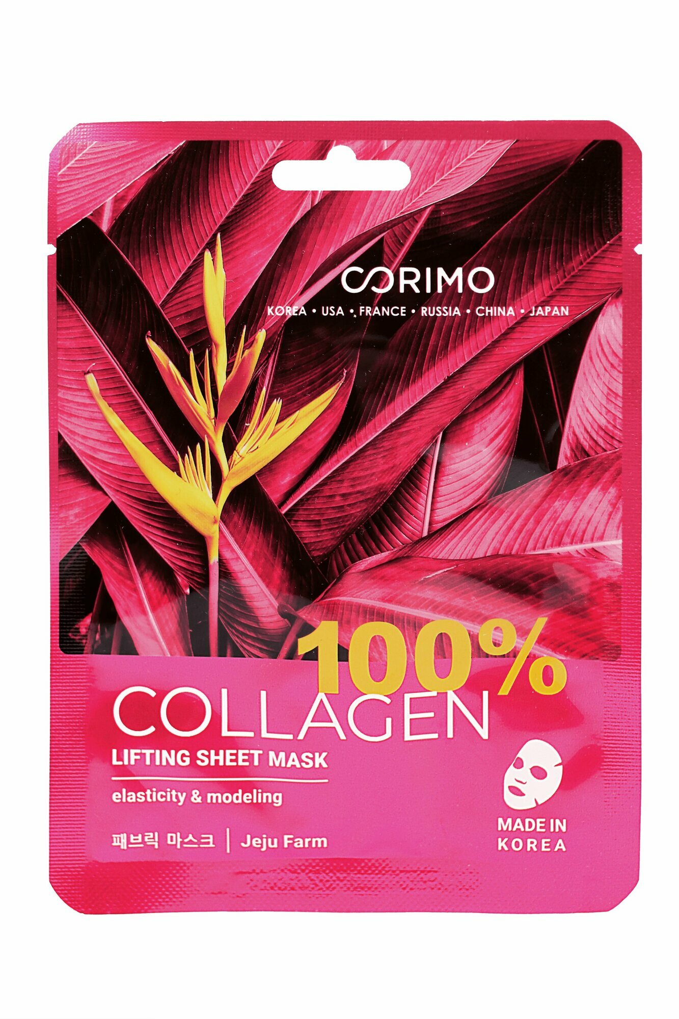 Набор 3 упаковки тканевая маска для лица Corimo Лифтинг 100% COLLAGEN 22г, 3 шт