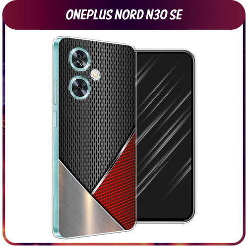 Силиконовый чехол на OnePlus Nord N30 SE / Ван Плас Норд N30 SE Стальной металл