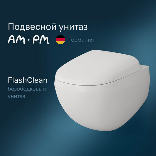Изображение товара Унитаз подвесной безободковый AM.PM Sensation, компактная проекция, скрытый для инсталляции