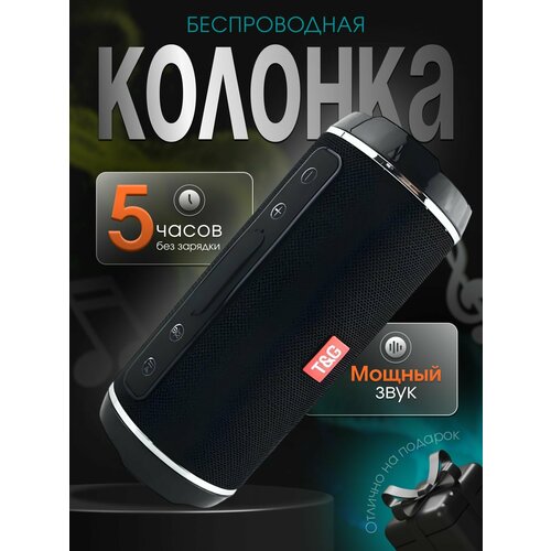 Беспроводная мини-колонка стерео - Проигрыватель с bluetooth С поддержкой FM AUX USB Блютуз динамик 115000₽