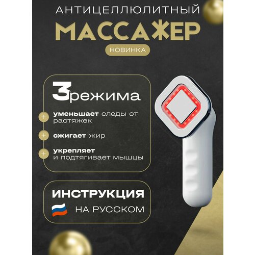 Антицеллюлитный массажер для похудения и подтяжки кожи с RF массажер для тела кавитационный для снятия жира для похудения ручное устройство для удаления целлюлита электрический массажер инструм