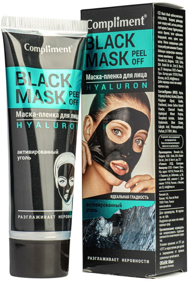 Маска-пленка для лица Compliment Black Mask Hyaluron 80мл