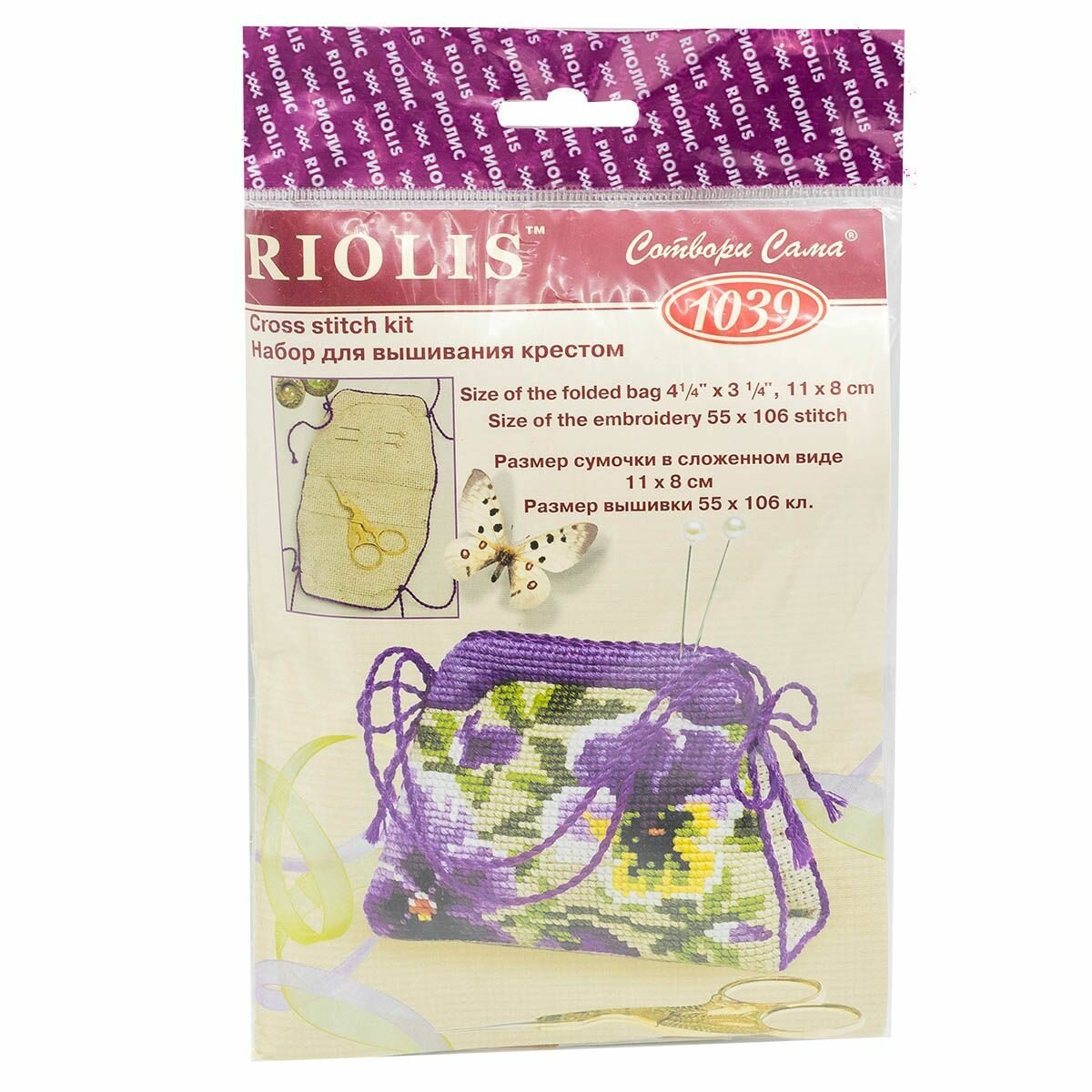 1039 Игольница-сумочка «Анютины глазки» Риолис (Сотвори Сама) - фото №6