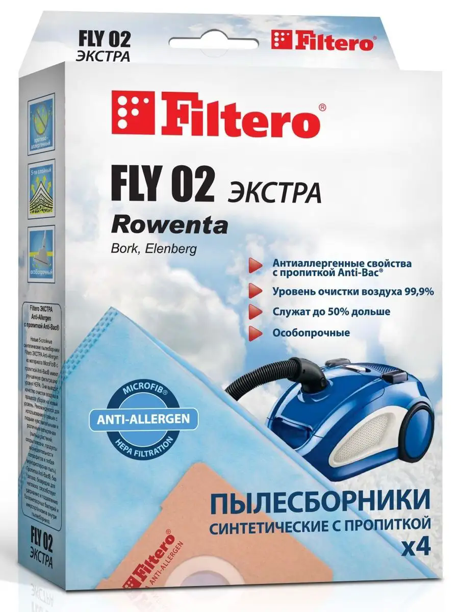 Пылесборники FILTERO FLY 02 Экстра, пятислойные, 4 шт., для пылесосов ALPINA, ATLANTA, BIMATEK, BORK, CAMERON CVC, CLATRONIC, ELEKTA, ELENBERG, EVGO, HOOVER, HYUNDAI, MELISSA - фото №16