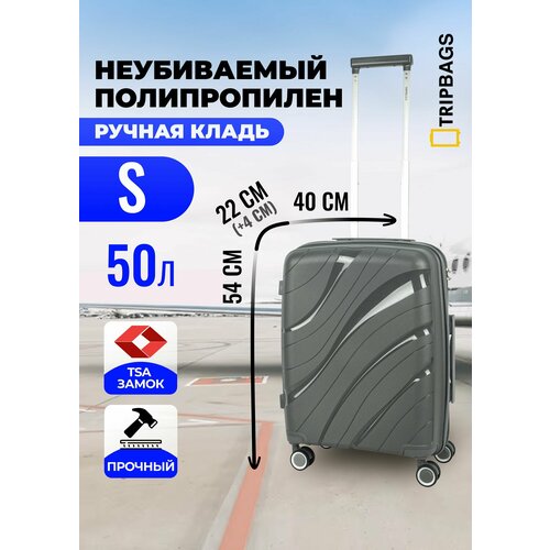 Чемодан , 50 л, размер S, серый