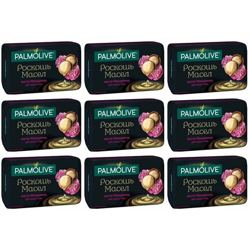 Palmolive Мыло туалетное Роскошь масел Макадамия, 90 г, 9 шт.