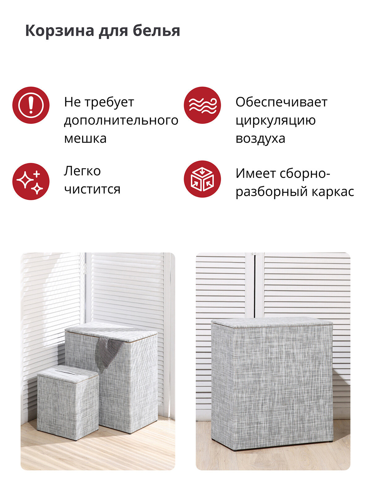 Корзина для белья Casy Home 46x27x53см - фото №4