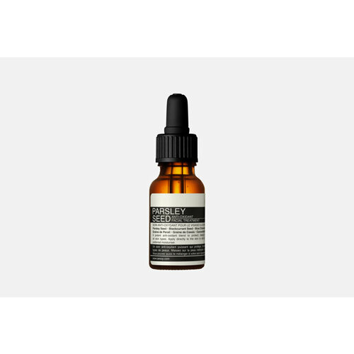 Масло для лица с антиоксидантами Parsley Seed Anti-Oxidant Facial Treatment