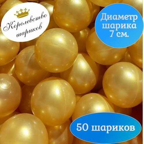 золотистый, золотой