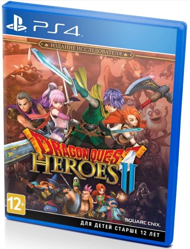 Игра Dragon Quest Heroes 2 - Explorer's Edition для PlayStation 4