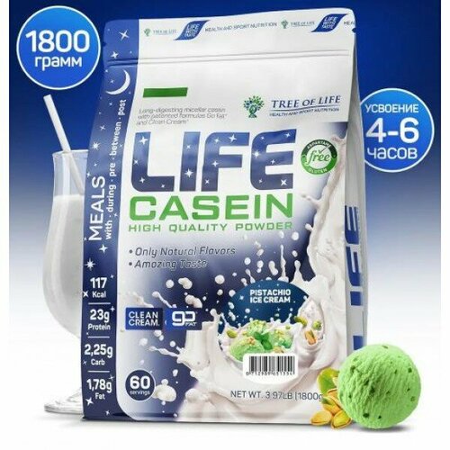 Life Casein 1800 gr, 60 порции(й), фисташковое мороженое life protein 1800 gr 60 порции й клубника