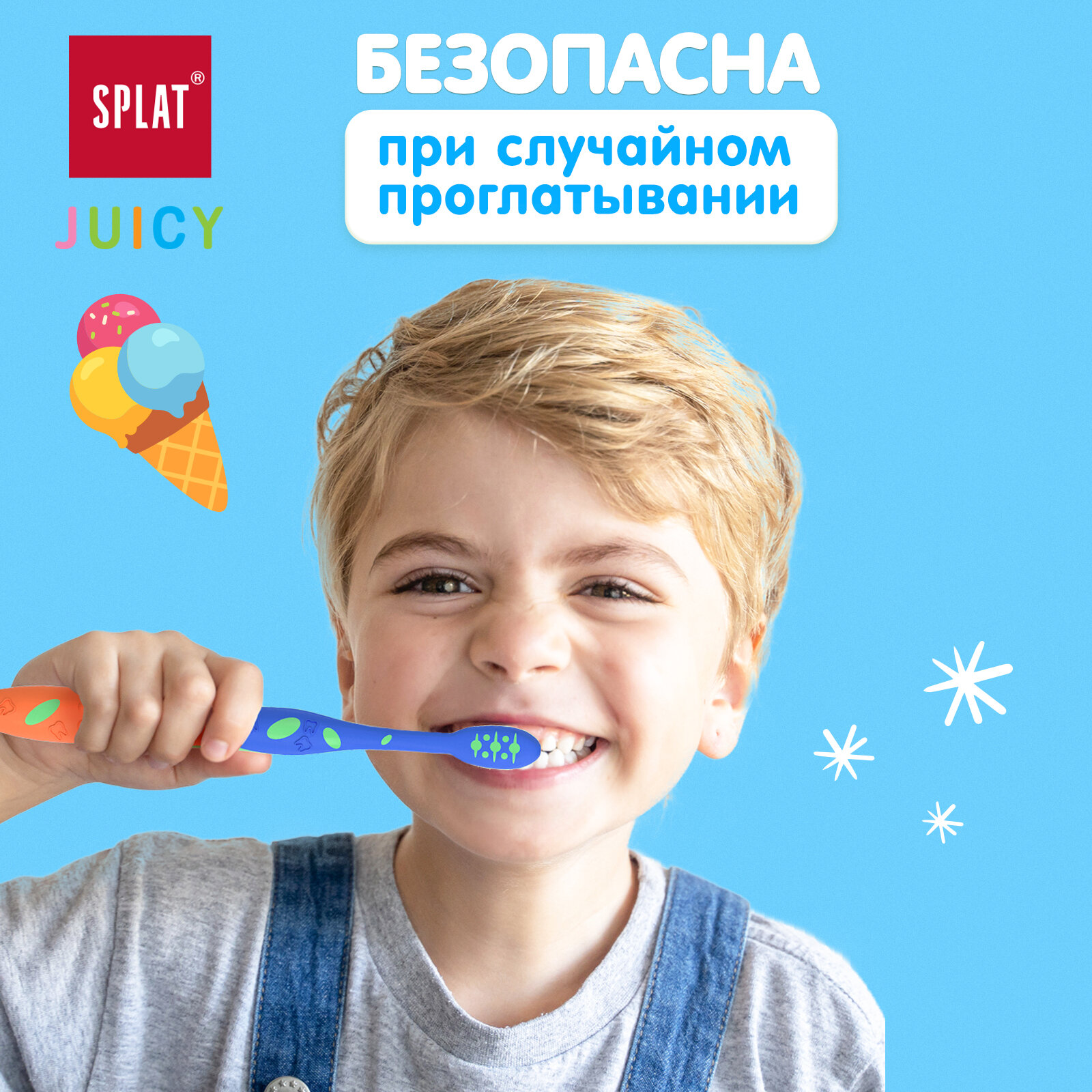Детская укрепляющая зубная паста с гидроксиапатитом серии Juicy «мороженое /Ice-Cream». 35 мл, (3 шт)
