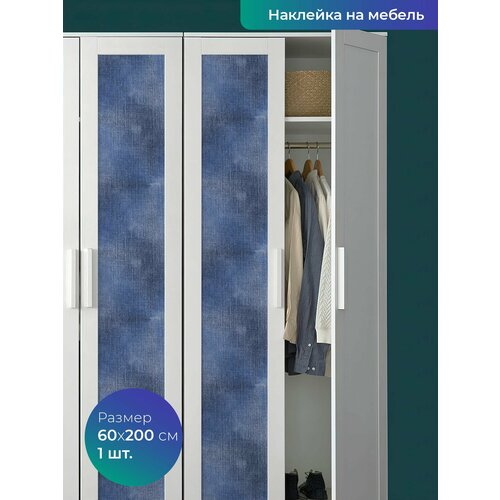 Самоклеящаяся пленка для мебели. 60х200 см.