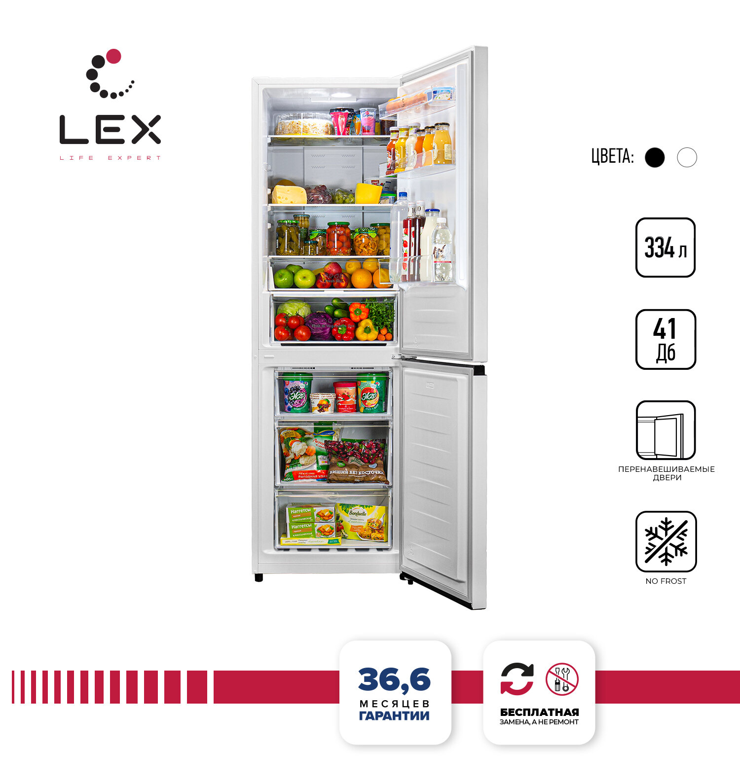 фото Холодильник LEX RFS 204 NF WHITE с дисплеем