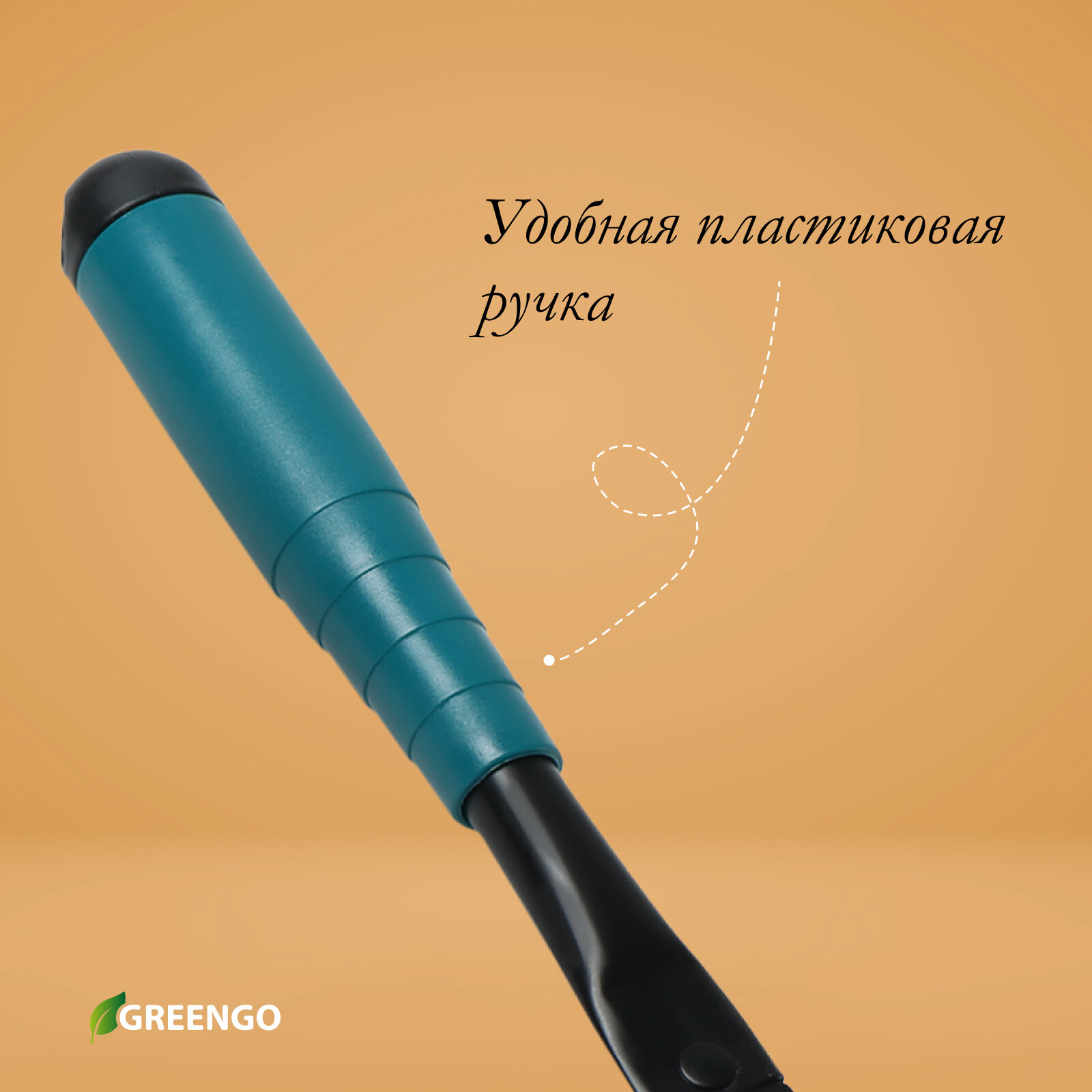 Серпы Серп садовый, длина 30 см, пластиковая ручка, Greengo