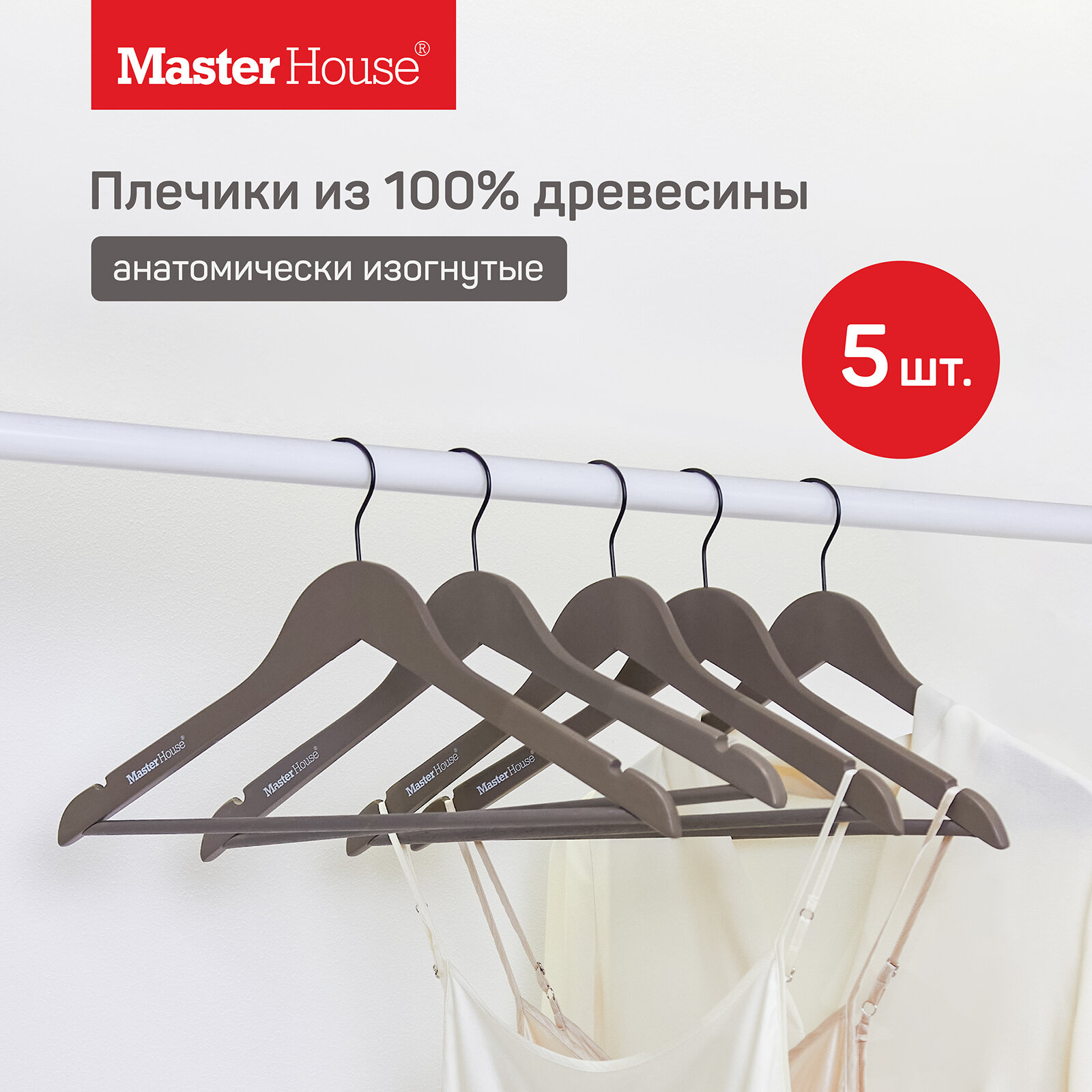 фото Набор плечиков деревянных для одежды 5 шт. Патрисия Master House 44 см