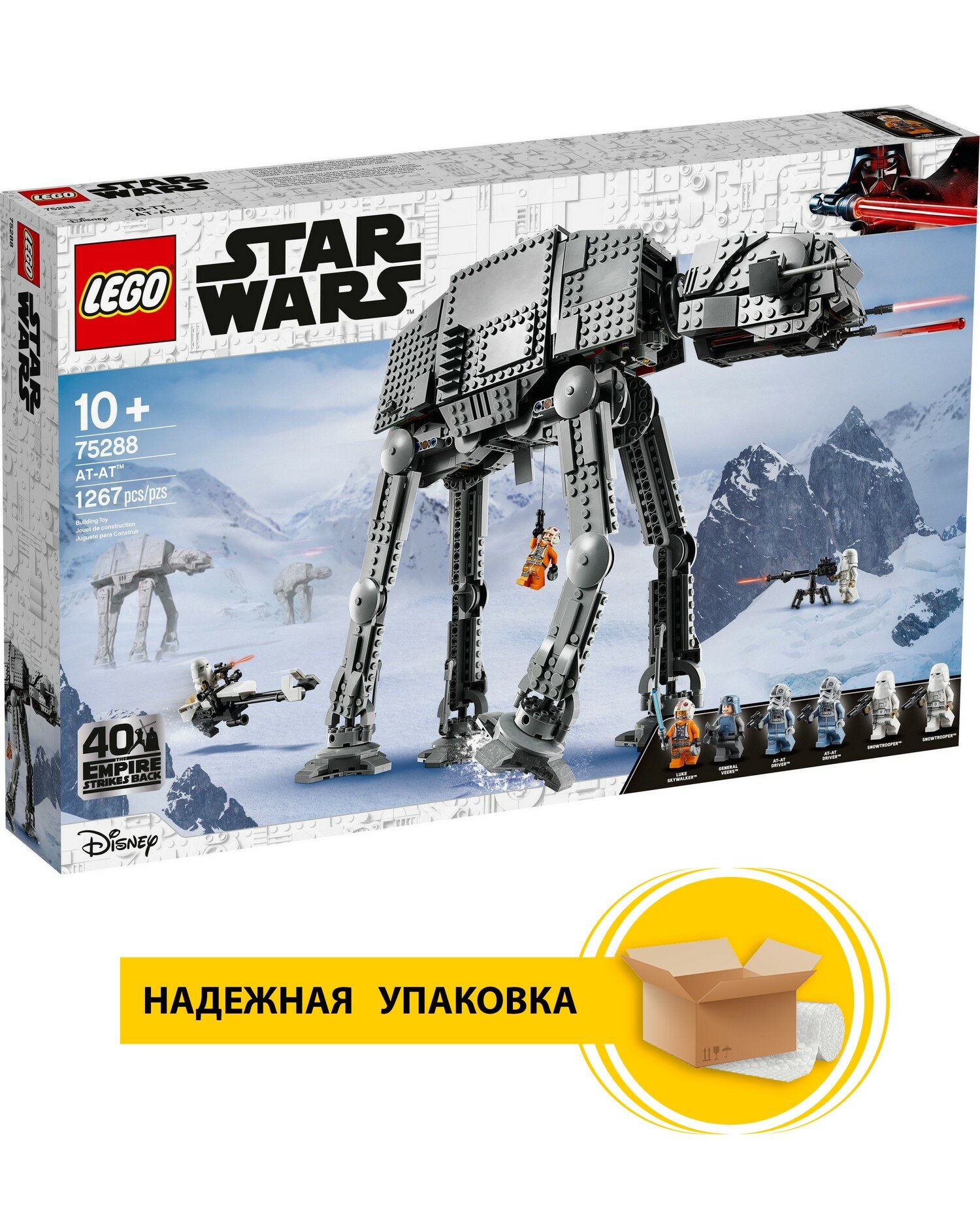 Конструктор LEGO Star Wars 75288 AT-AT, 1267 дет.